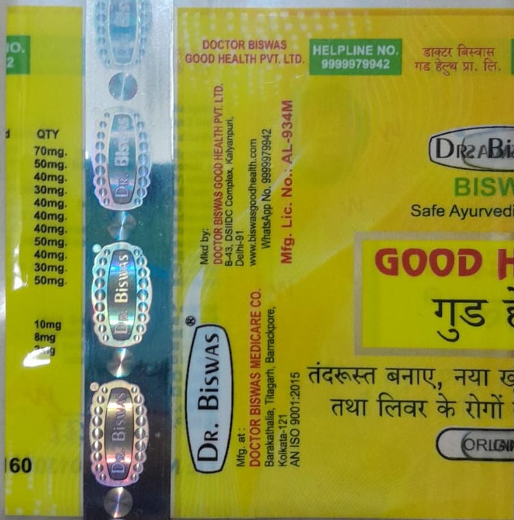 Holographic Shrink Sleeves